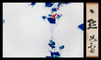 Sam Francis and Japan: Emptiness Overflowing