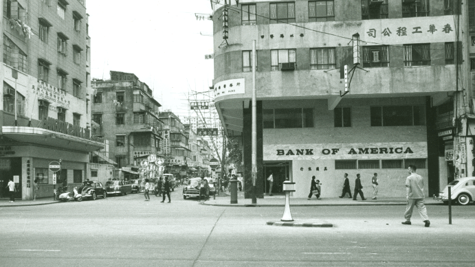 Bank of America Hong Kong